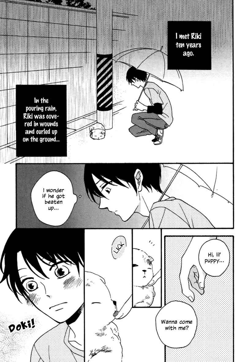 Page 2 Chapter 5 Doutei Hitsuji to Abazure Ookami