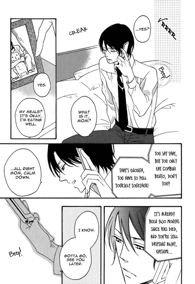 Page 4 Chapter 5 Doutei Hitsuji to Abazure Ookami