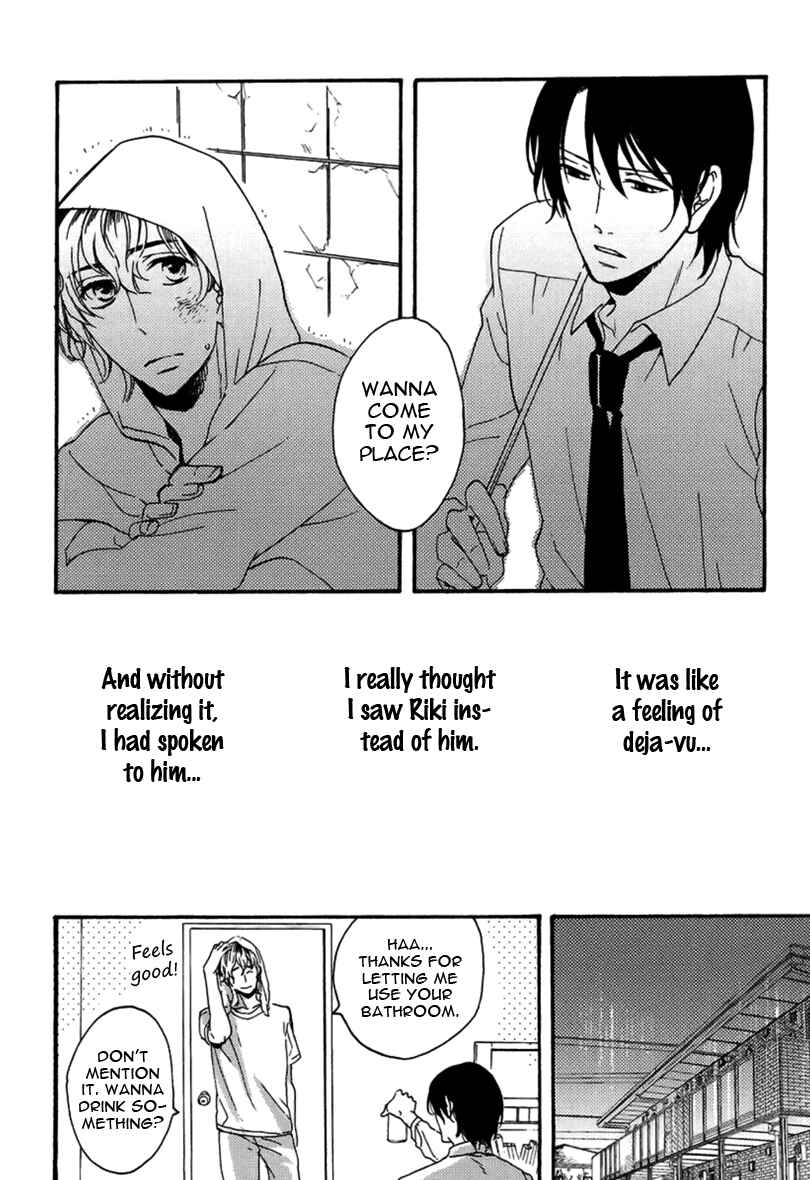 Page 7 Chapter 5 Doutei Hitsuji to Abazure Ookami