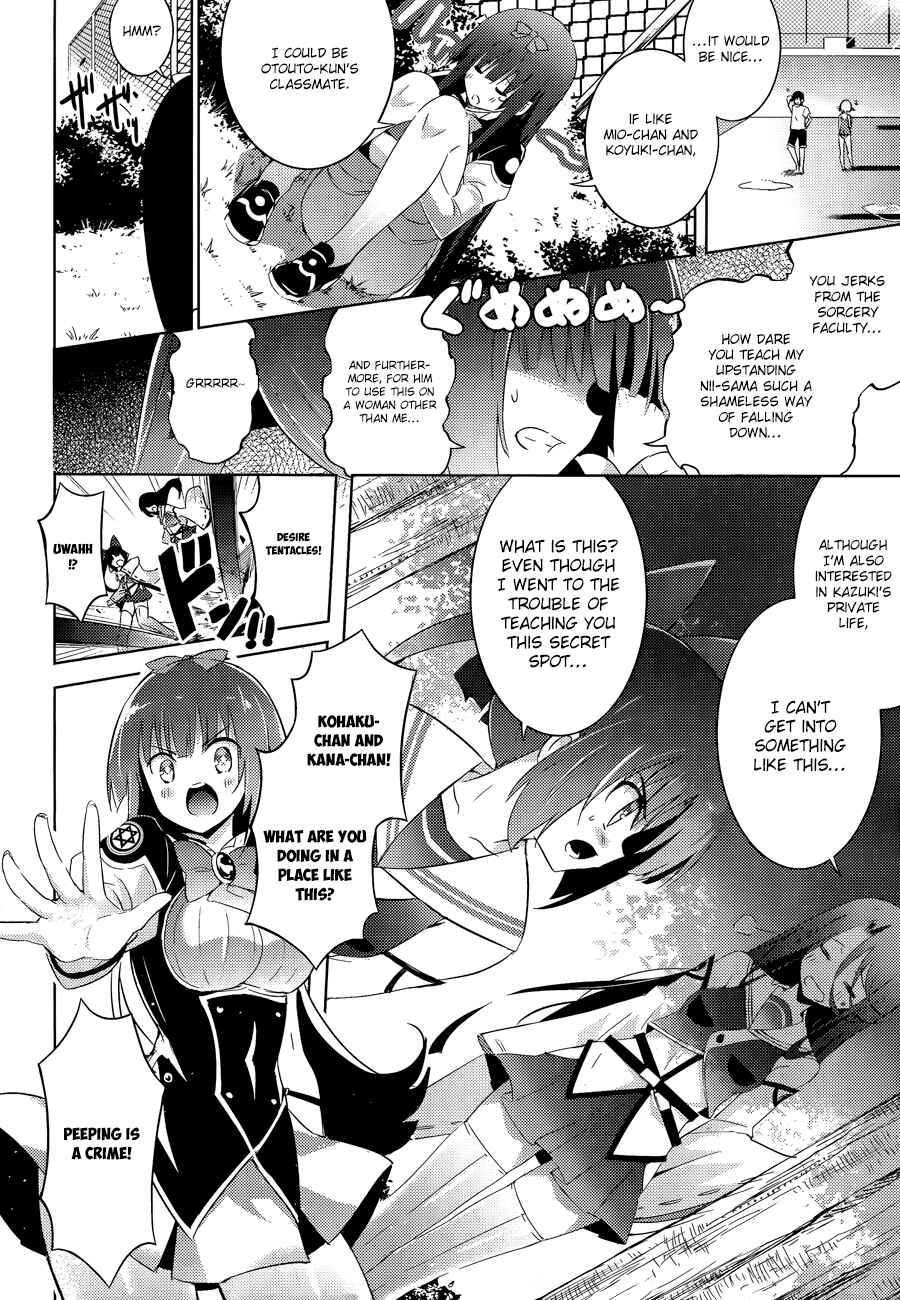 Page 19 Chapter 40 Magika Swordsman and Summoner