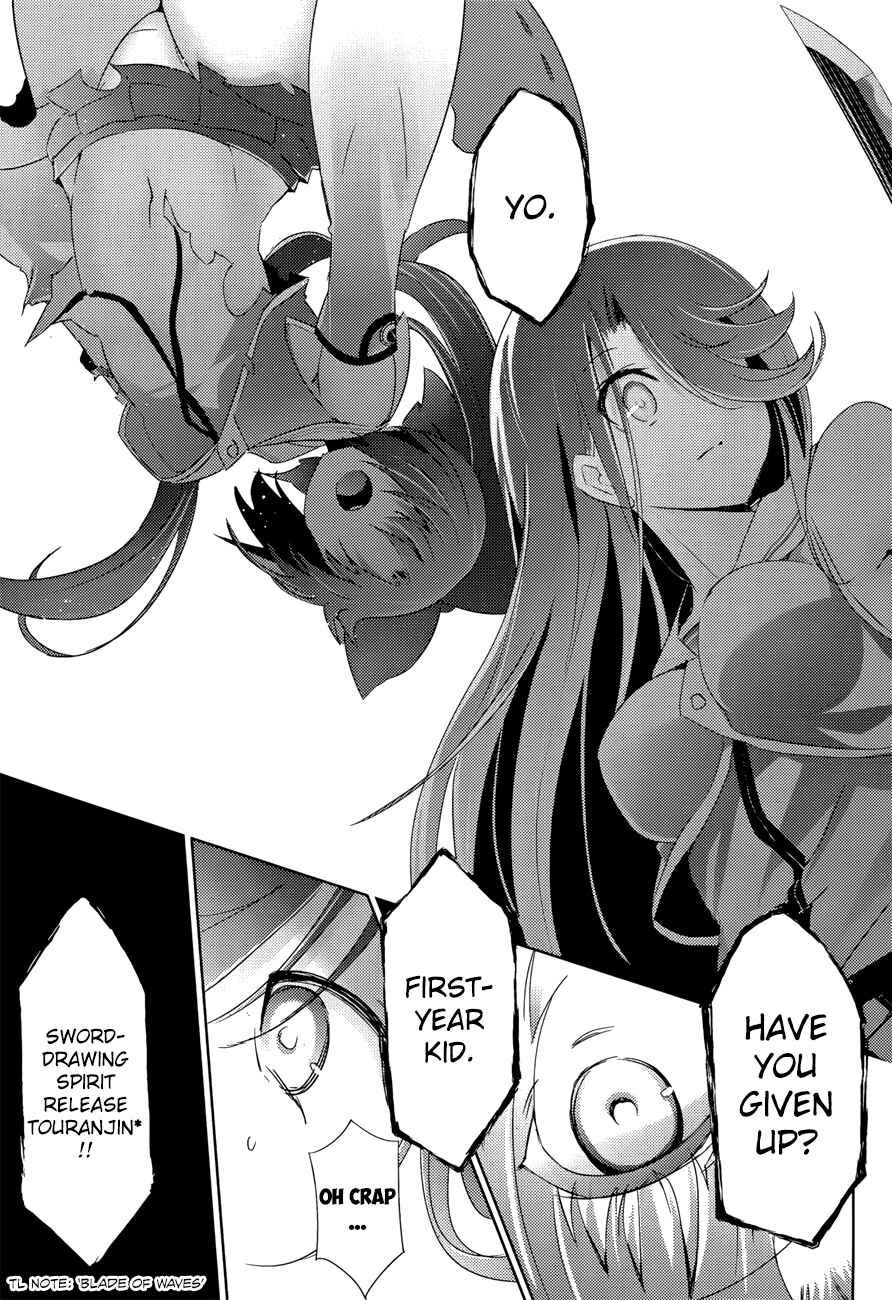 Page 12 Chapter 28 Magika Swordsman and Summoner