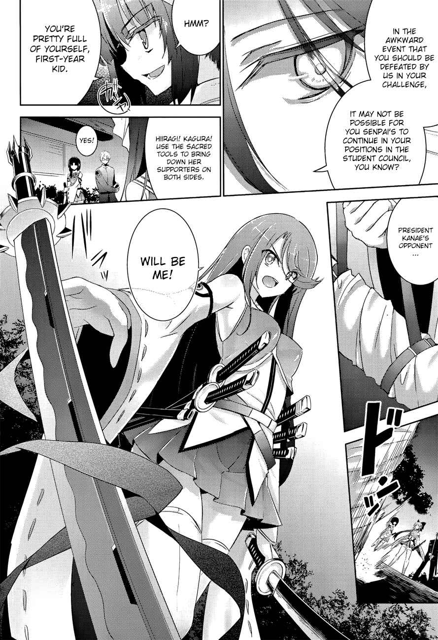 Page 5 Chapter 28 Magika Swordsman and Summoner