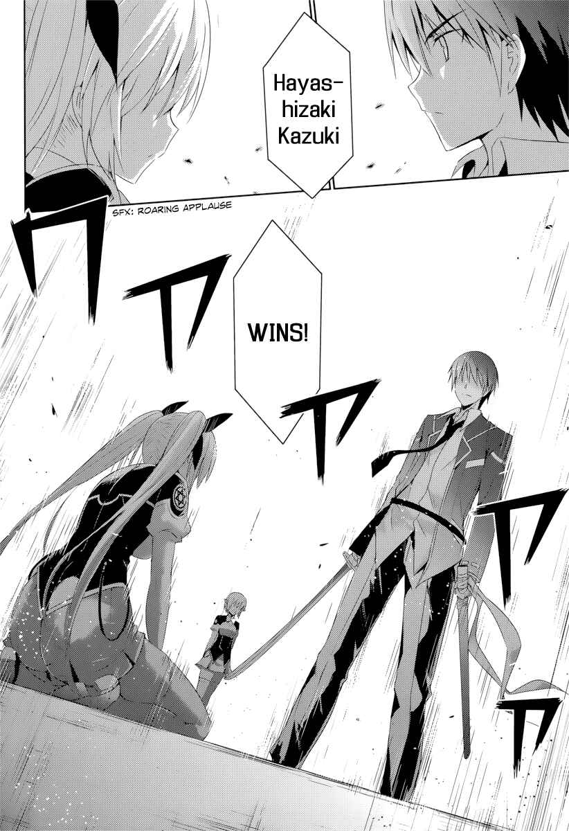 Page 17 Chapter 7 Magika Swordsman and Summoner