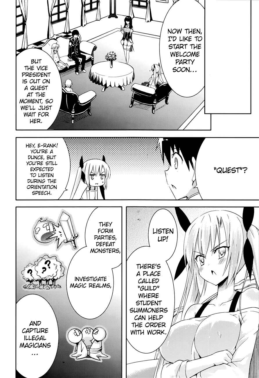 Page 14 Chapter 4 Magika Swordsman and Summoner