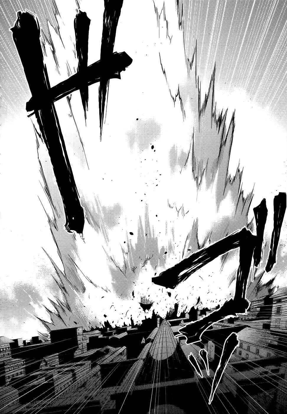 Page 16 Chapter 25 Magika Swordsman and Summoner