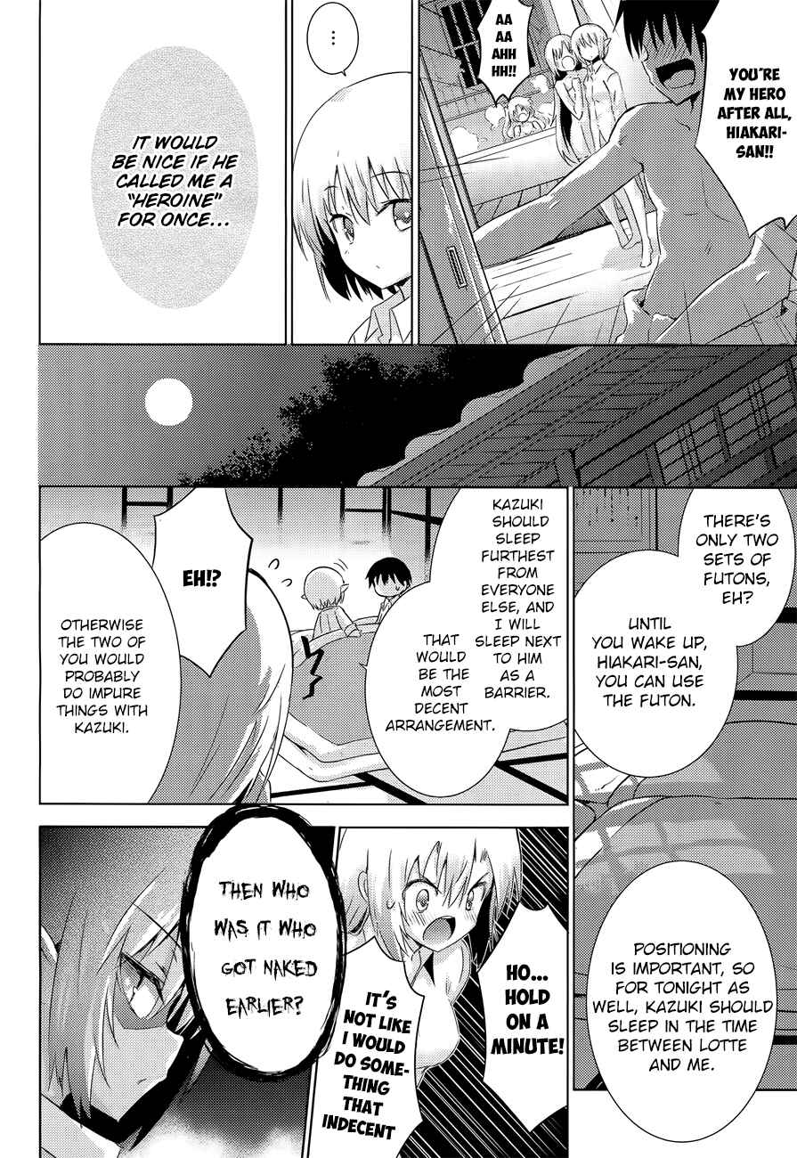 Page 15 Chapter 29 Magika Swordsman and Summoner