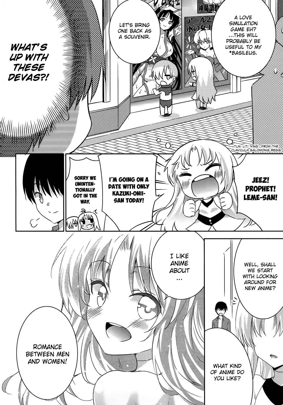 Page 24 Chapter 23 Magika Swordsman and Summoner
