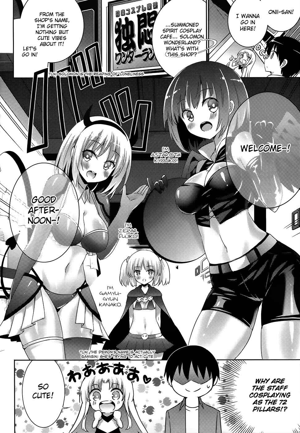 Page 26 Chapter 23 Magika Swordsman and Summoner