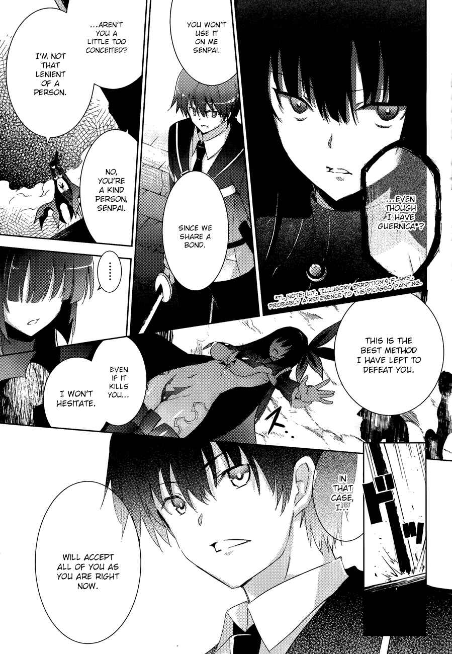 Page 17 Chapter 37 Magika Swordsman and Summoner