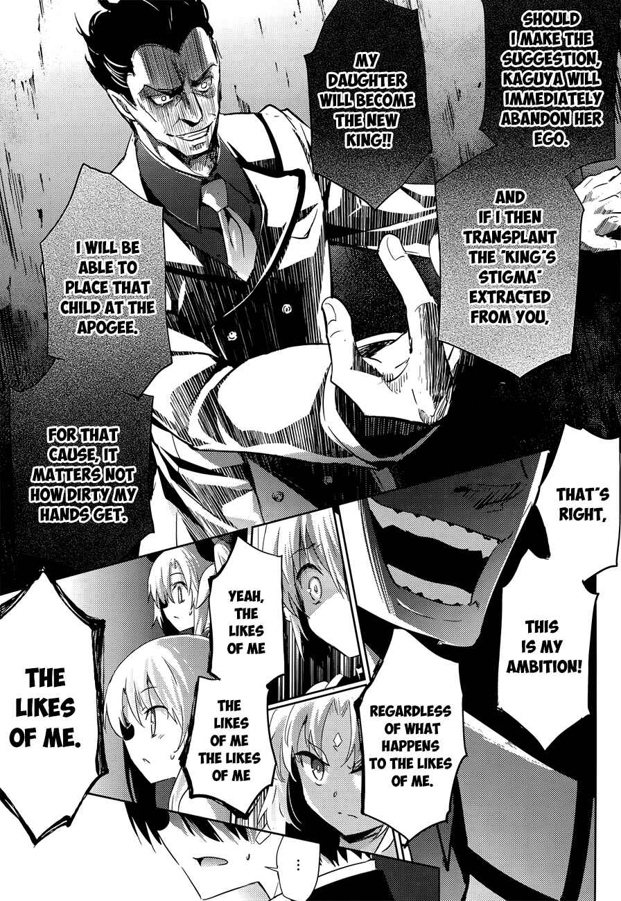 Page 31 Chapter 32 Magika Swordsman and Summoner