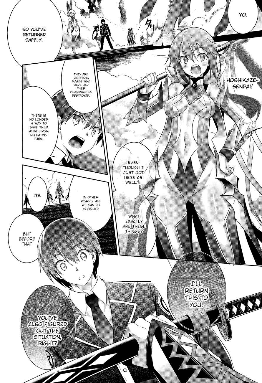 Page 19 Chapter 35 Magika Swordsman and Summoner