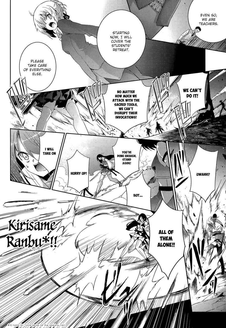 Page 8 Chapter 35 Magika Swordsman and Summoner