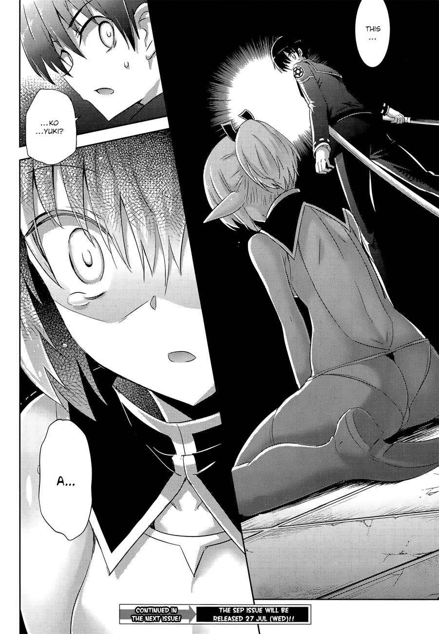 Page 13 Chapter 33 Magika Swordsman and Summoner