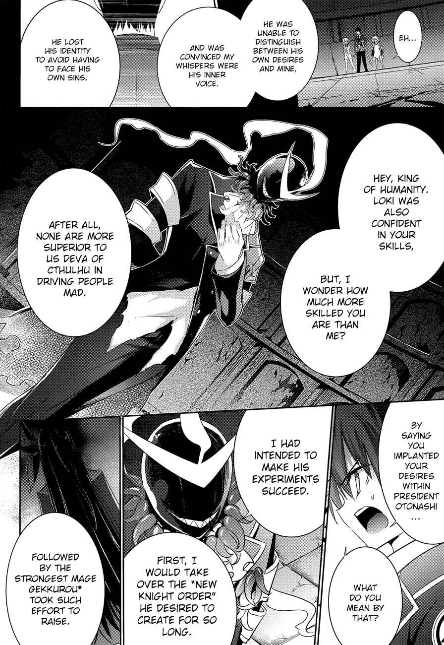 Page 6 Chapter 33 Magika Swordsman and Summoner