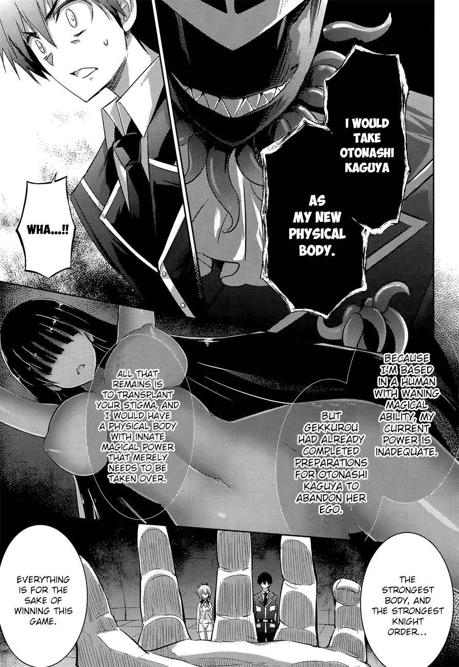 Page 7 Chapter 33 Magika Swordsman and Summoner