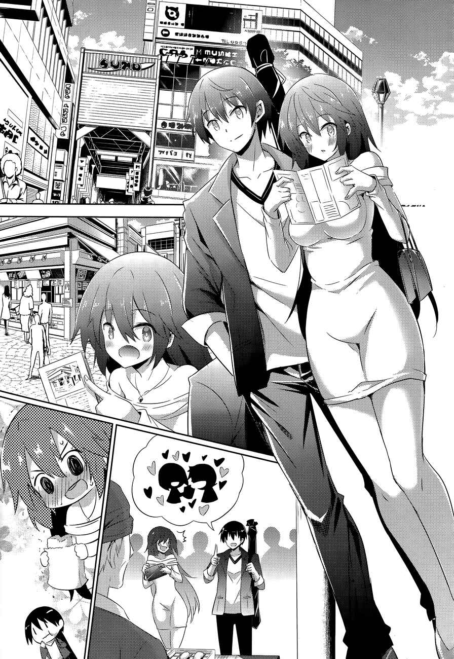 Page 13 Chapter 51 Magika Swordsman and Summoner