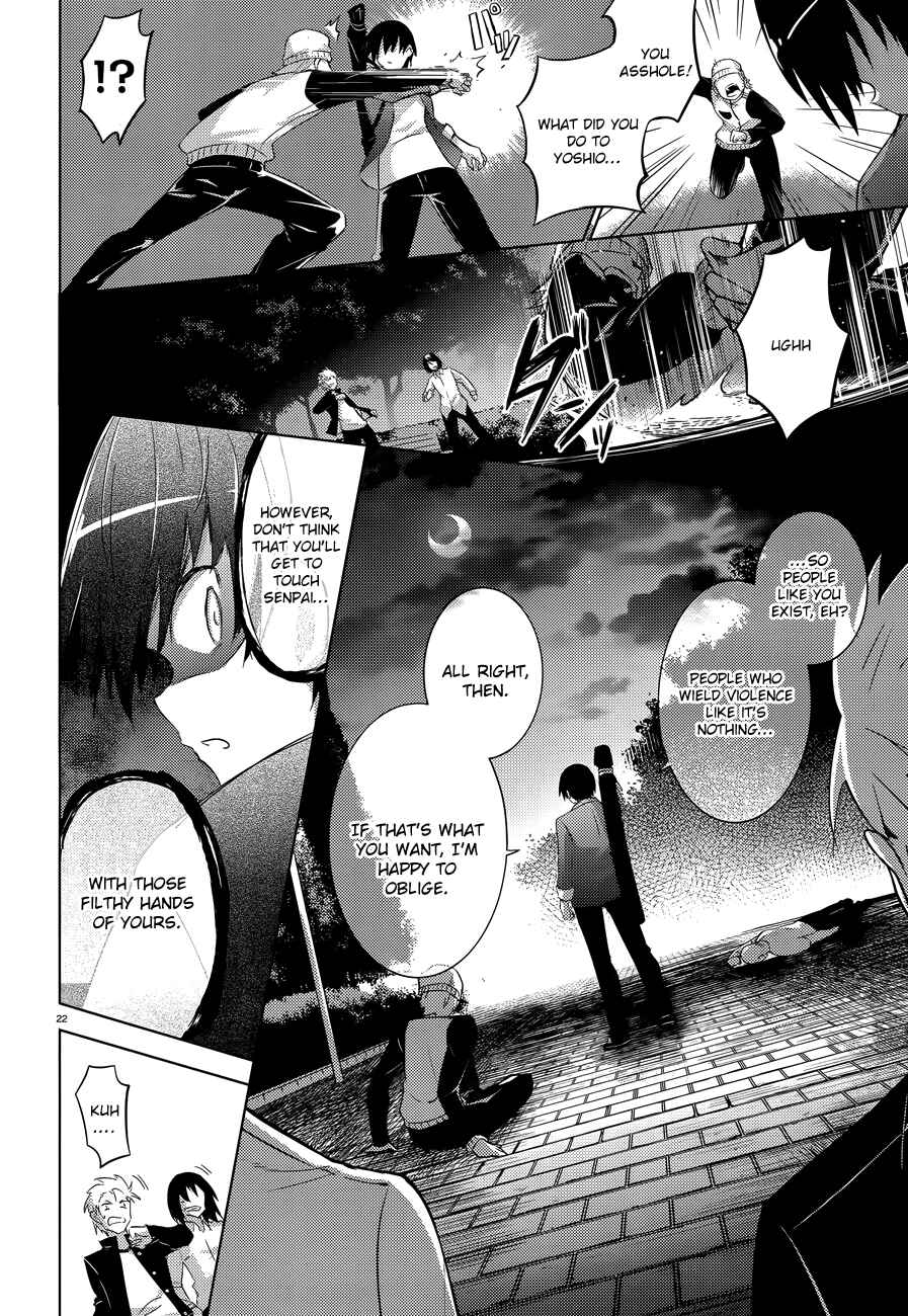 Page 24 Chapter 51 Magika Swordsman and Summoner