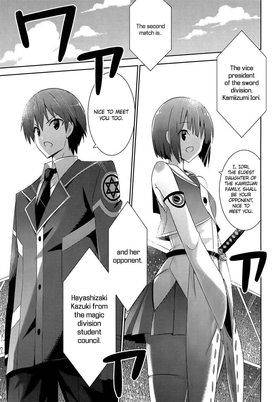 Page 12 Chapter 12 Magika Swordsman and Summoner