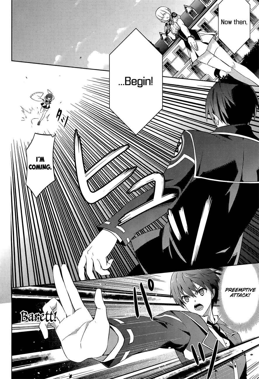 Page 13 Chapter 12 Magika Swordsman and Summoner