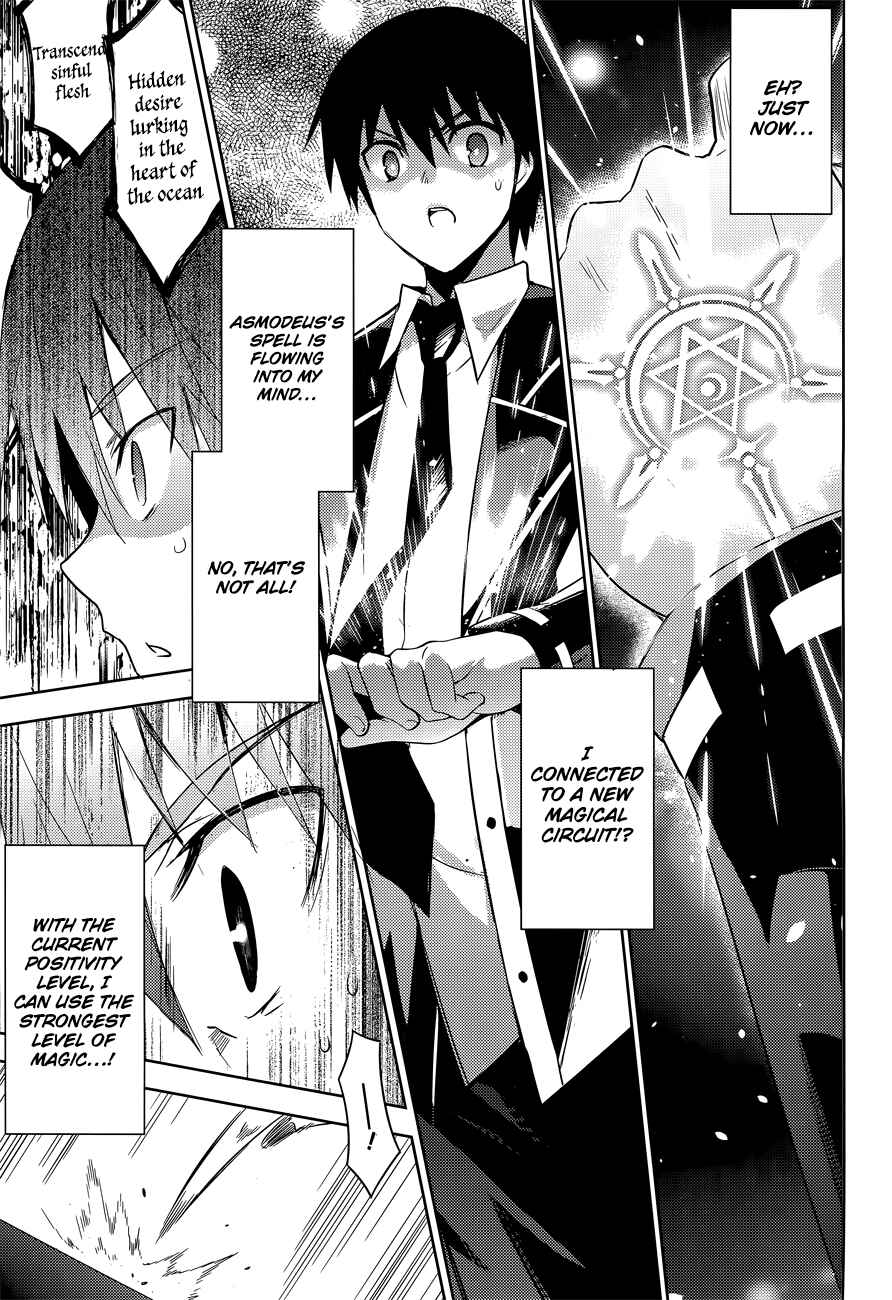 Page 20 Chapter 12 Magika Swordsman and Summoner
