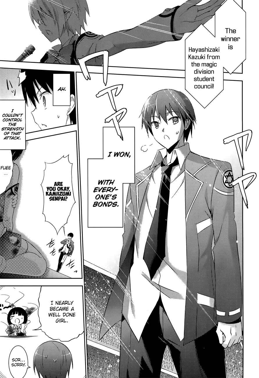 Page 27 Chapter 12 Magika Swordsman and Summoner