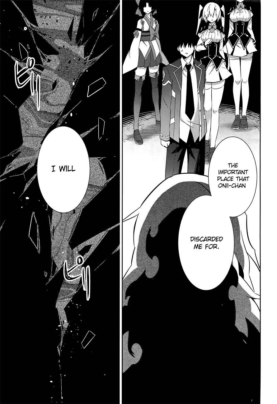 Page 33 Chapter 12 Magika Swordsman and Summoner