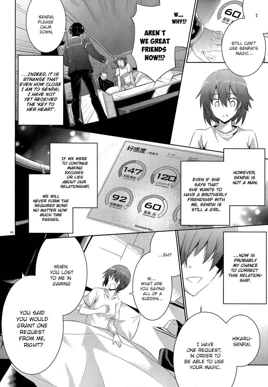 Page 11 Chapter 49 Magika Swordsman and Summoner