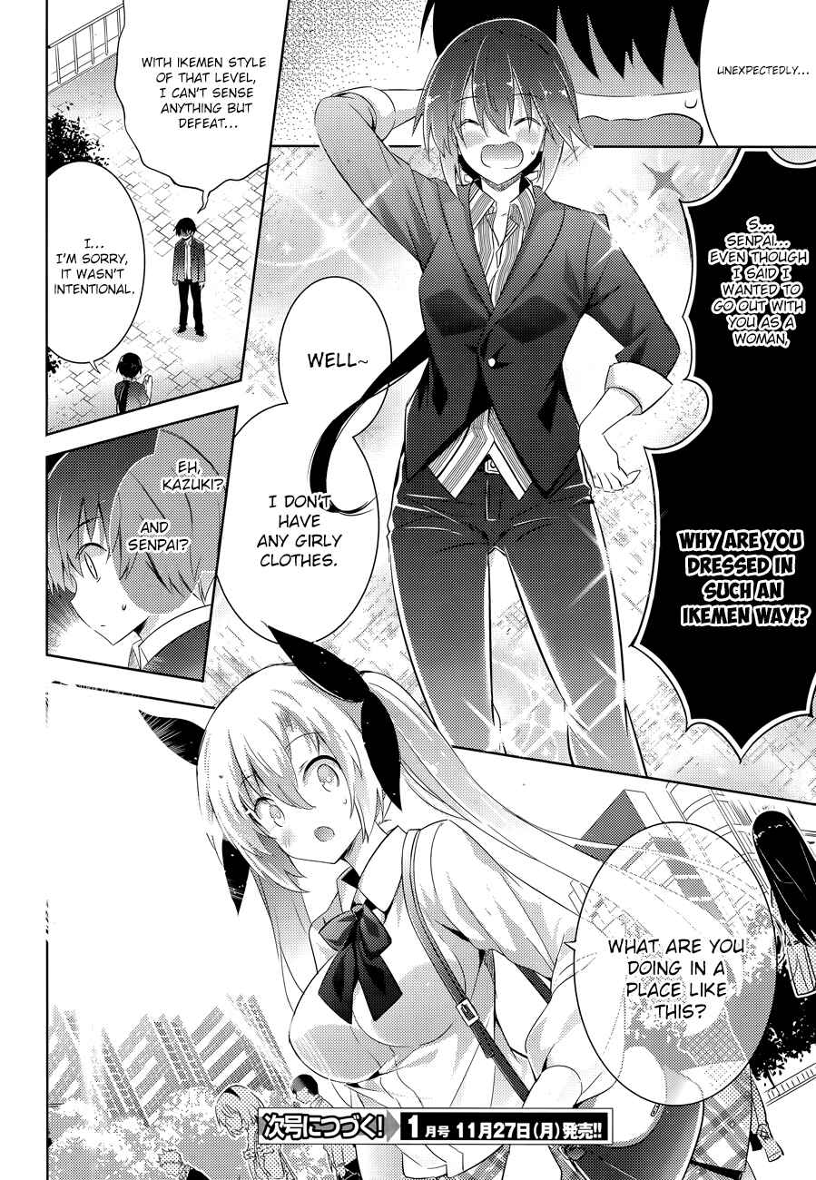 Page 23 Chapter 49 Magika Swordsman and Summoner