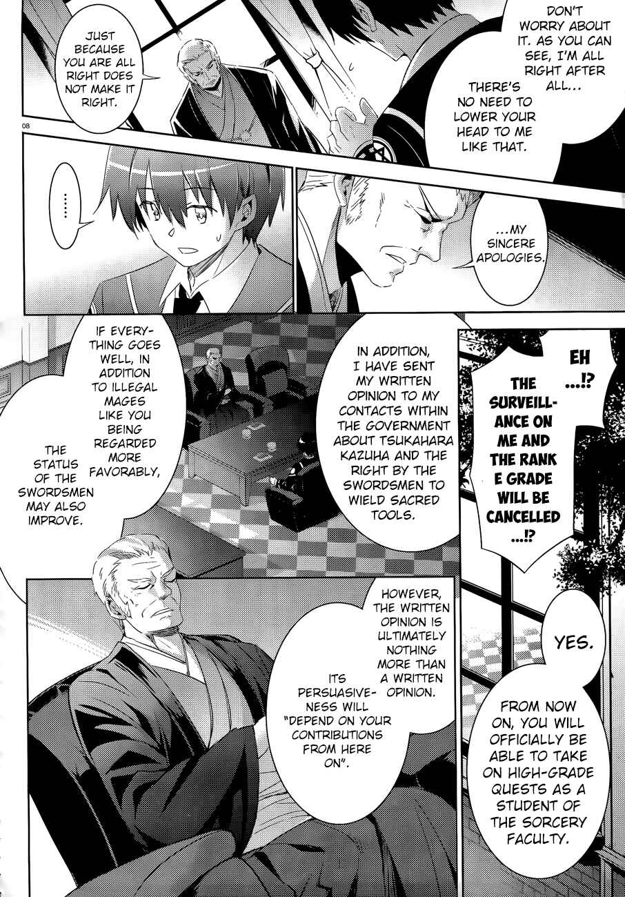 Page 11 Chapter 41 Magika Swordsman and Summoner