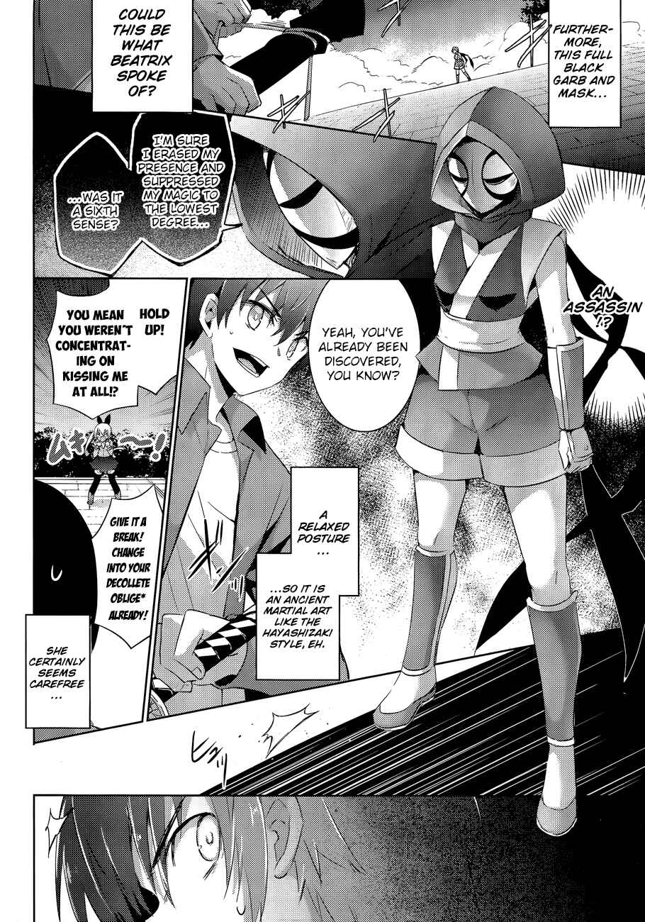 Page 31 Chapter 41 Magika Swordsman and Summoner