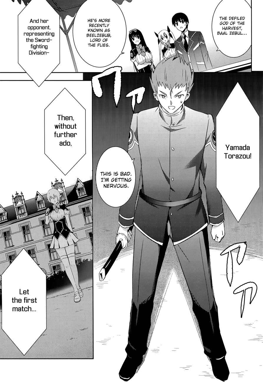 Page 11 Chapter 11 Magika Swordsman and Summoner