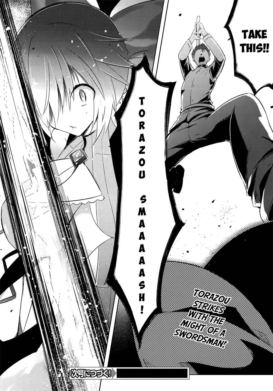 Page 14 Chapter 11 Magika Swordsman and Summoner