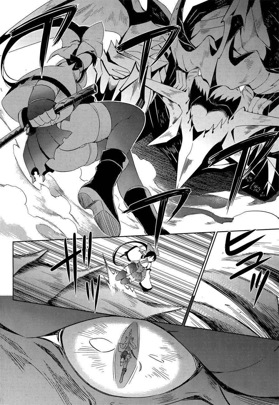 Page 17 Chapter 13 Magika Swordsman and Summoner