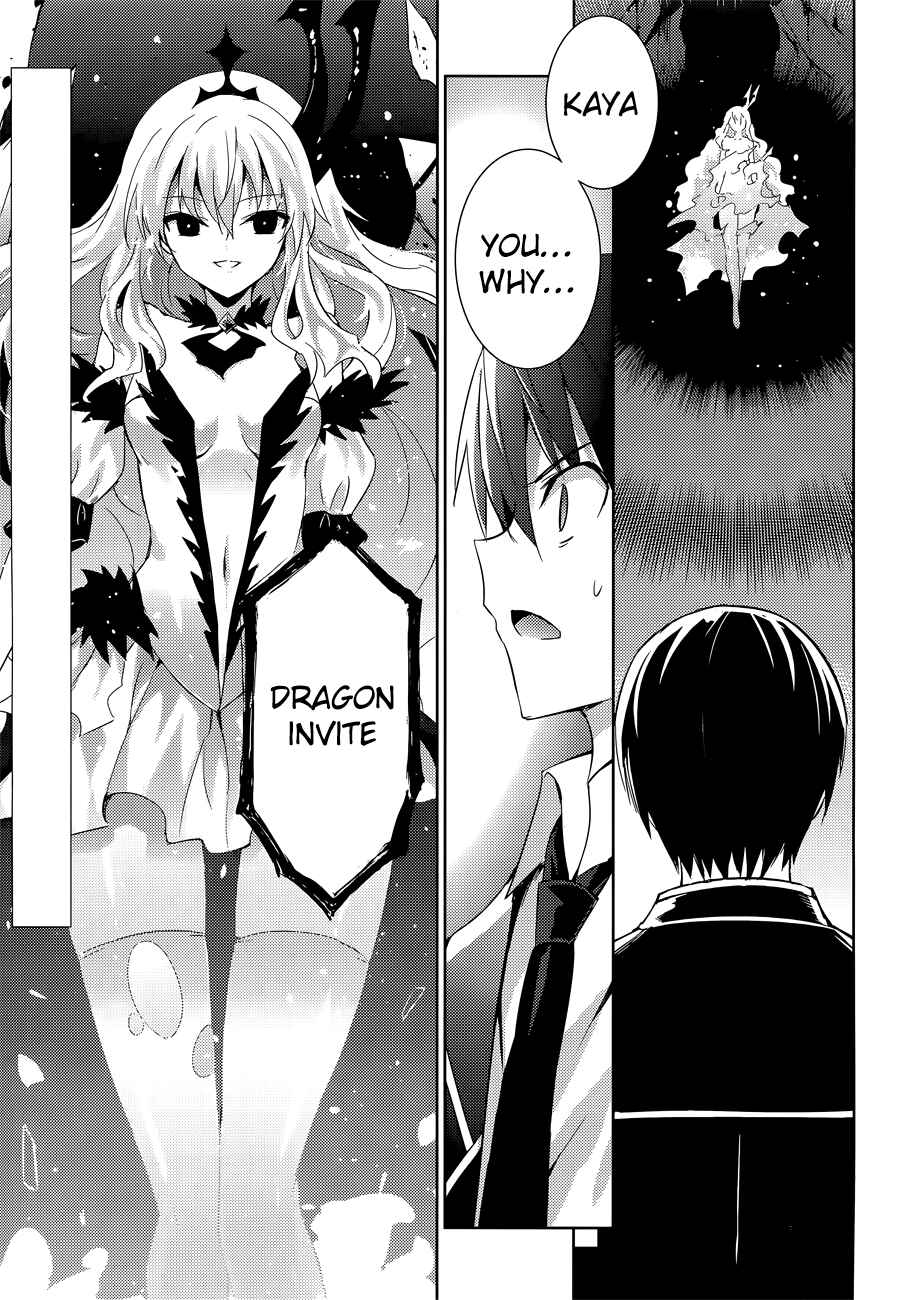 Page 3 Chapter 13 Magika Swordsman and Summoner