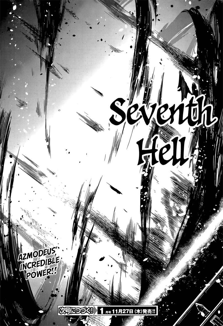 Page 32 Chapter 13 Magika Swordsman and Summoner