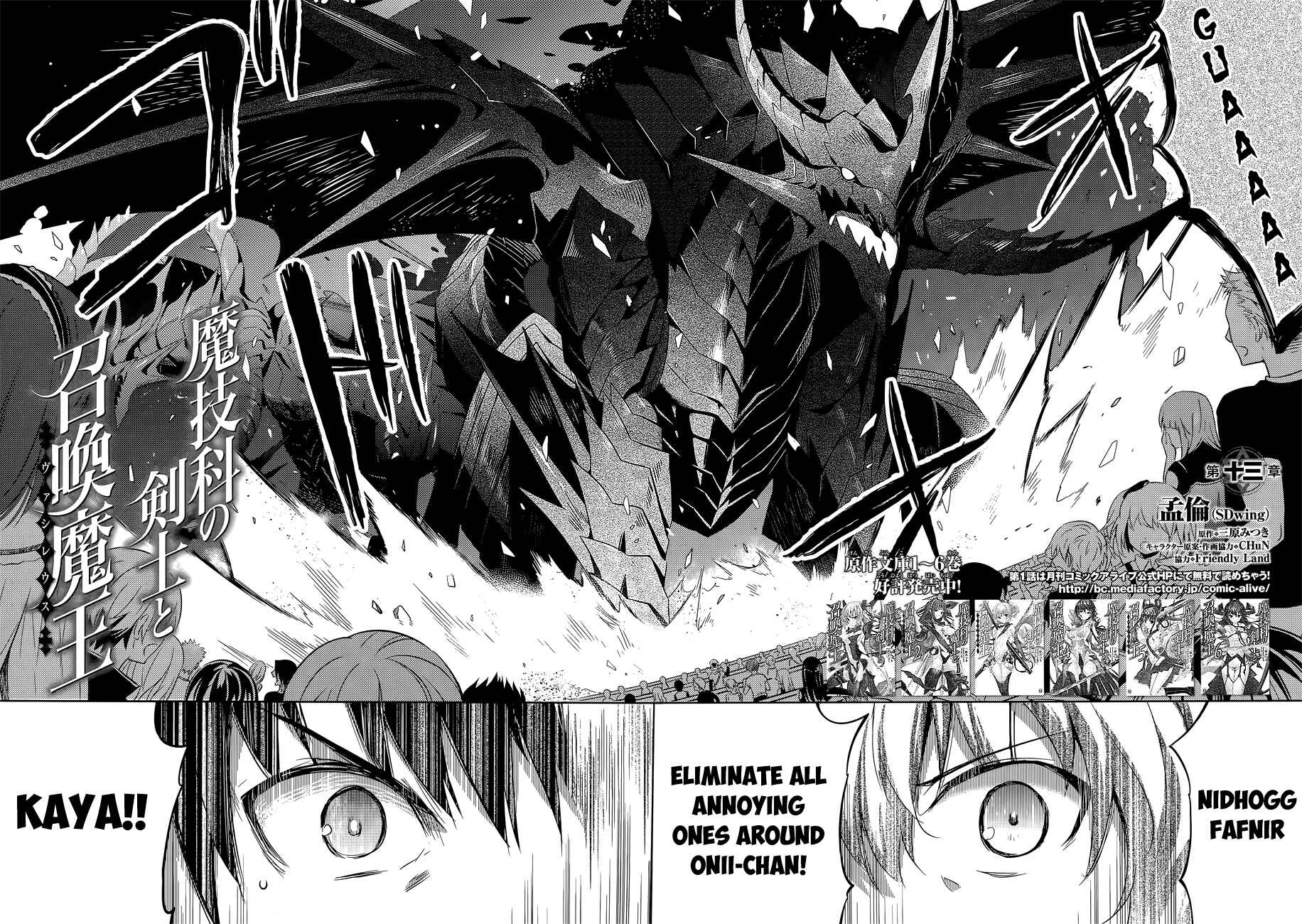 Page 4 Chapter 13 Magika Swordsman and Summoner