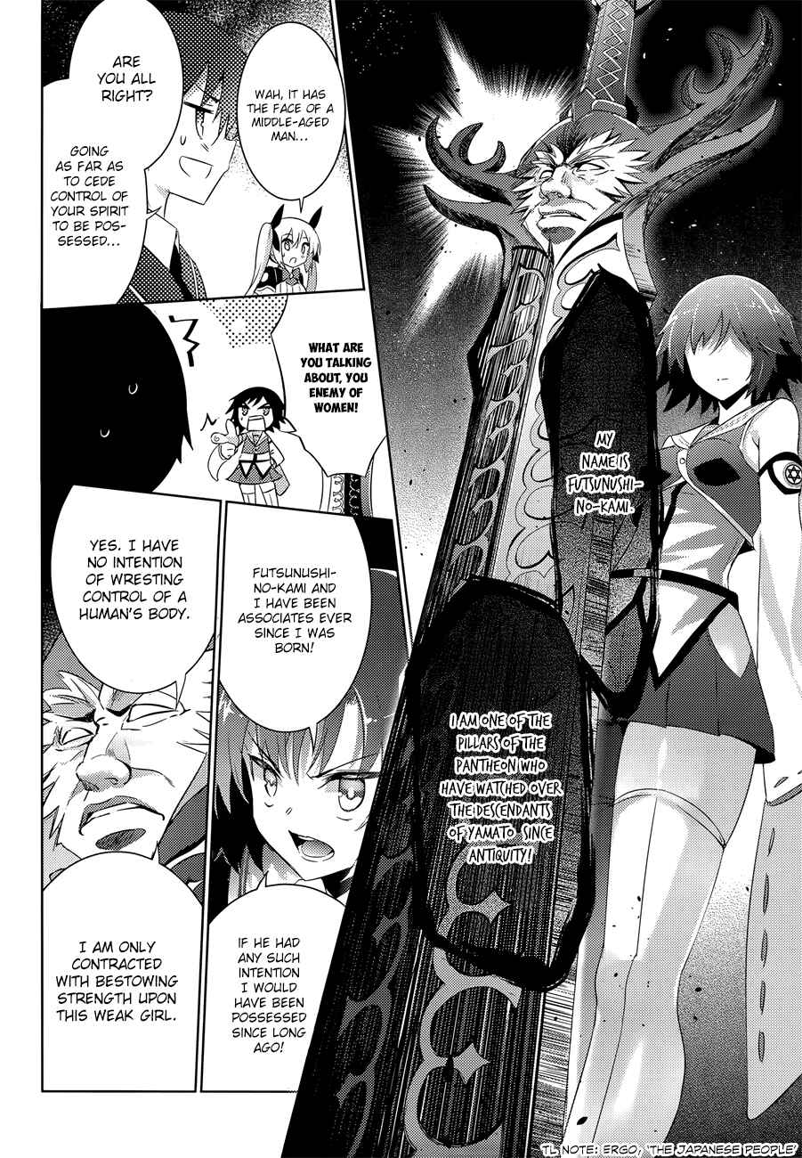 Page 11 Chapter 30 Magika Swordsman and Summoner