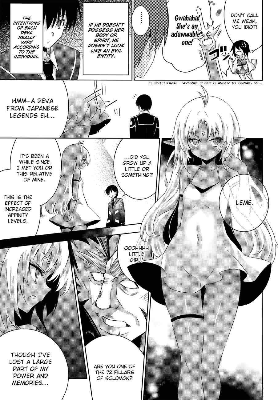 Page 12 Chapter 30 Magika Swordsman and Summoner