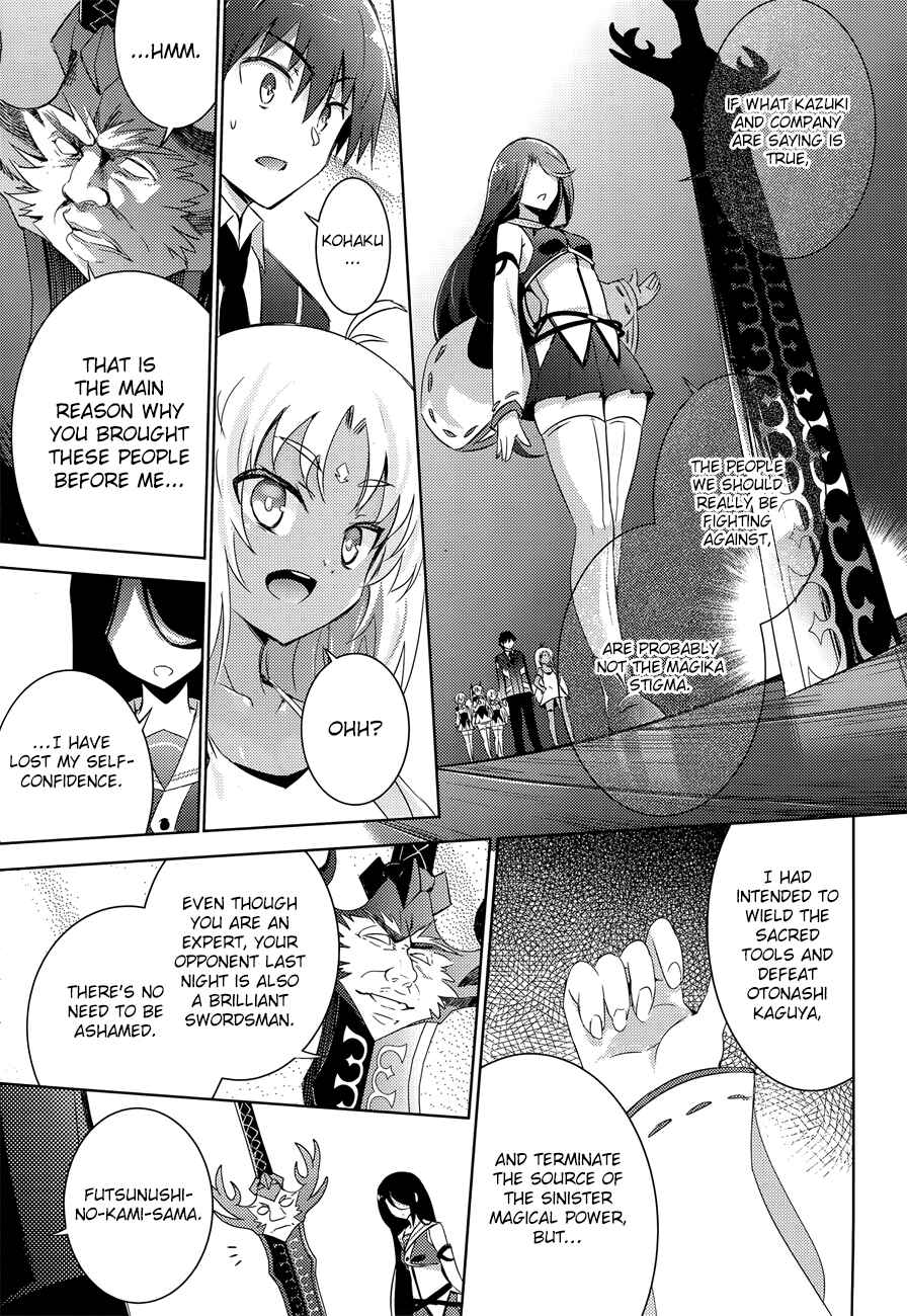 Page 18 Chapter 30 Magika Swordsman and Summoner