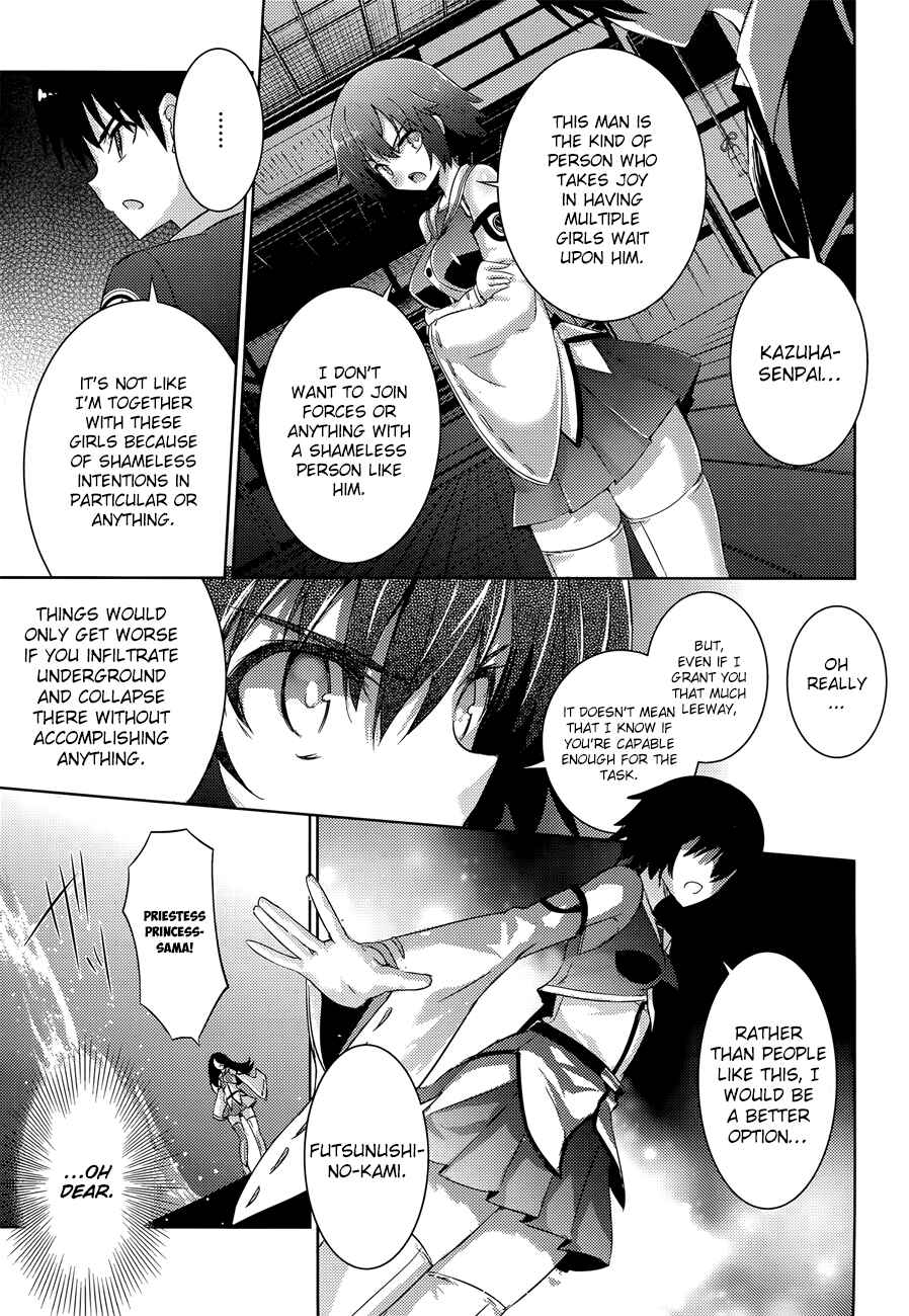 Page 20 Chapter 30 Magika Swordsman and Summoner
