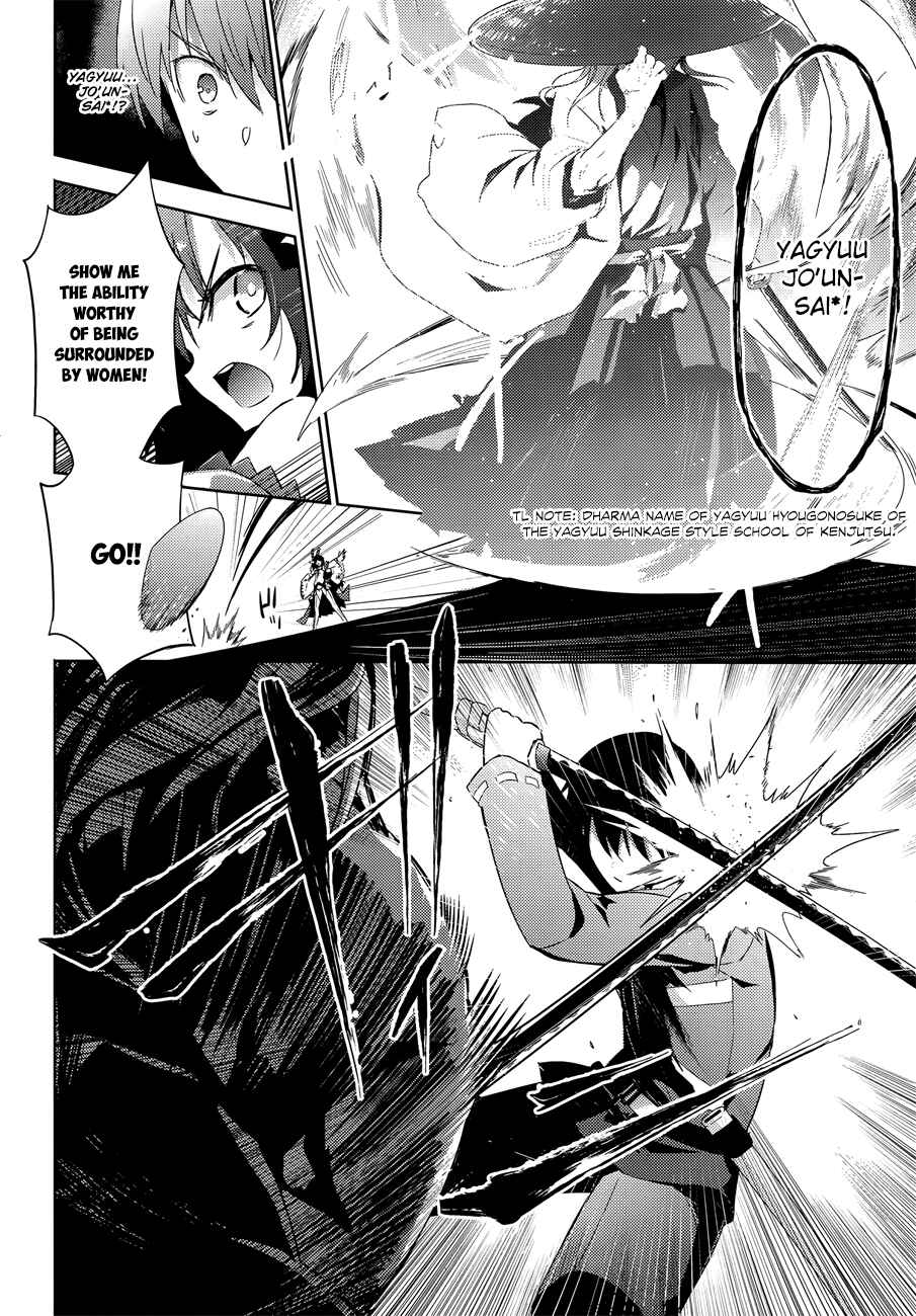 Page 25 Chapter 30 Magika Swordsman and Summoner