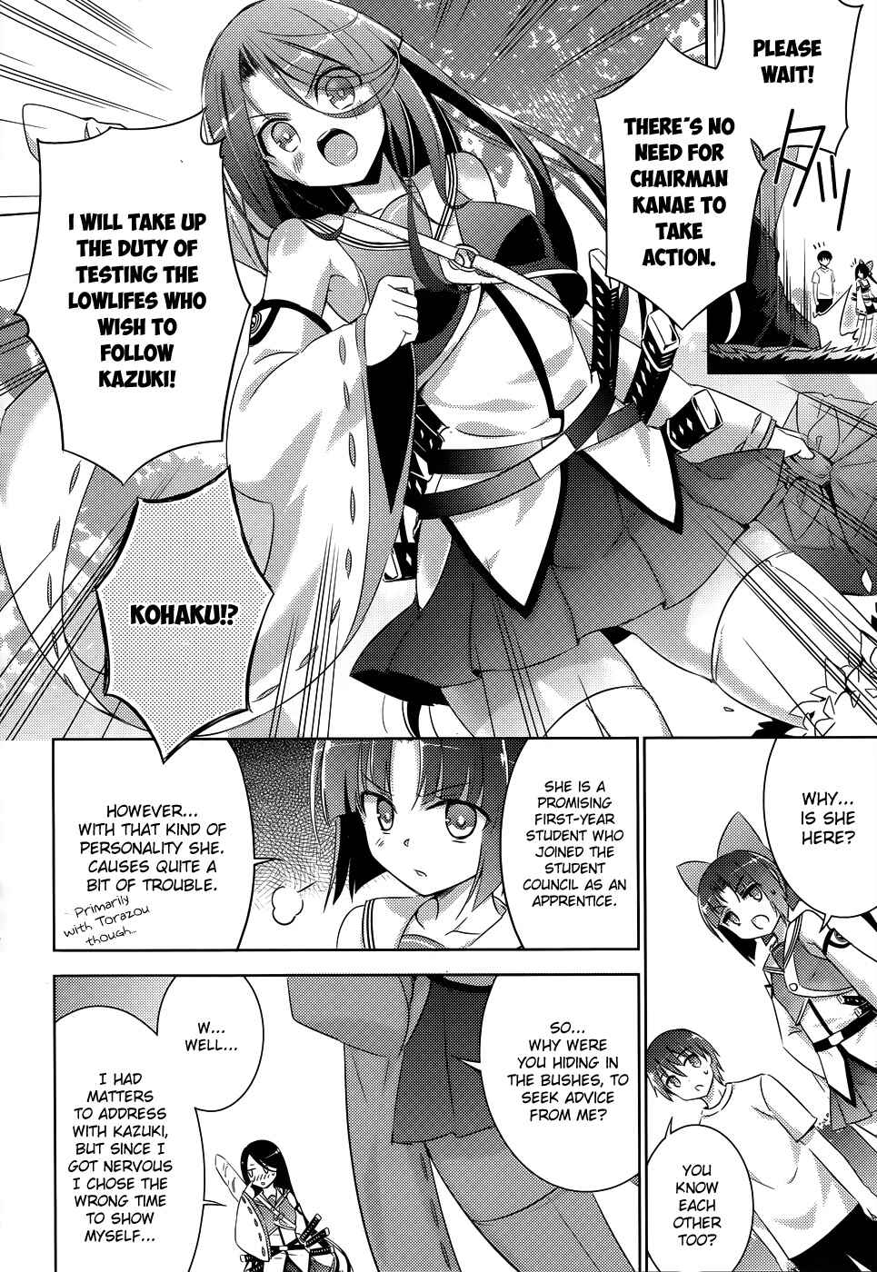 Page 8 Chapter 20 Magika Swordsman and Summoner