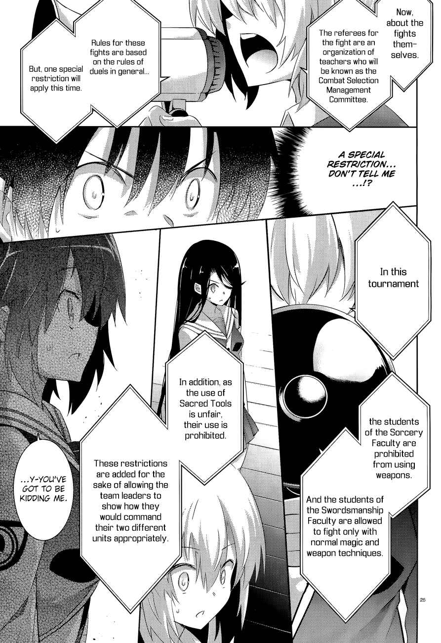 Page 25 Chapter 42 Magika Swordsman and Summoner