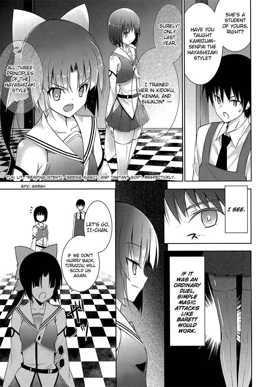 Page 21 Chapter 8 Magika Swordsman and Summoner