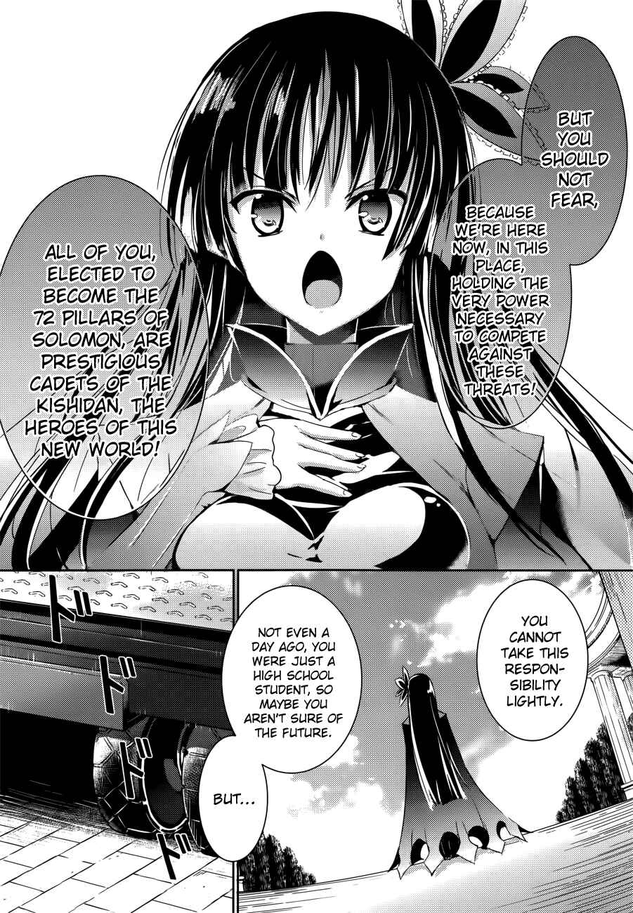 Page 7 Chapter 2 Magika Swordsman and Summoner