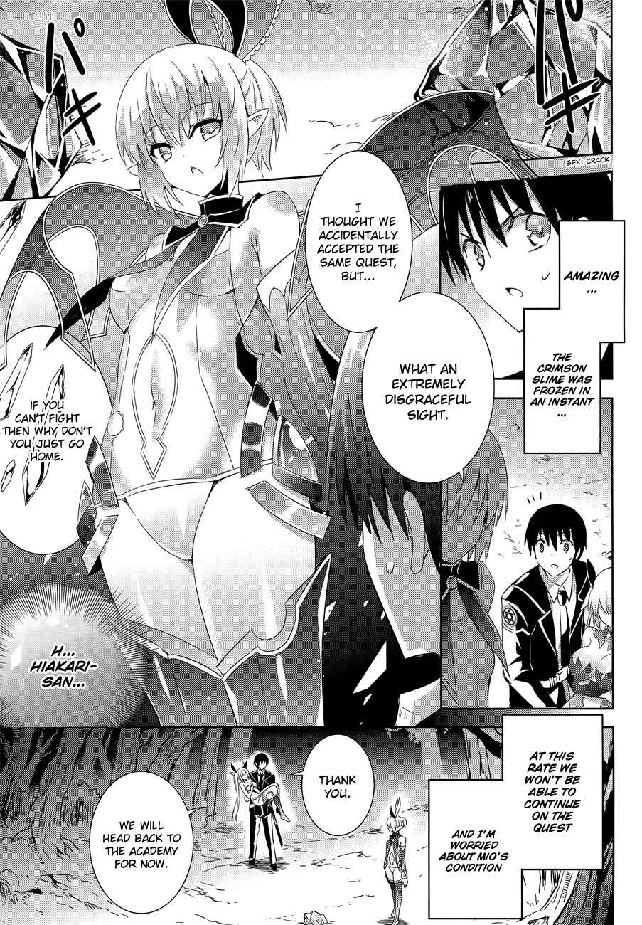 Page 9 Chapter 16 Magika Swordsman and Summoner