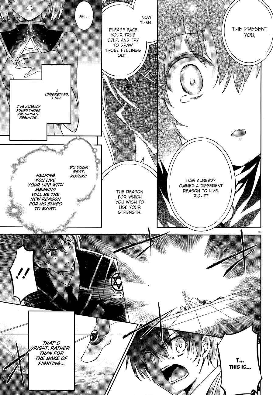 Page 12 Chapter 34 Magika Swordsman and Summoner
