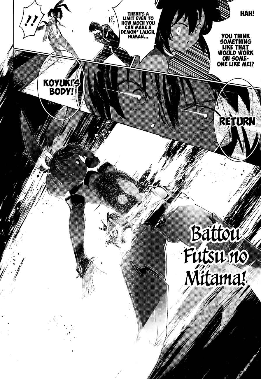 Page 15 Chapter 38 Magika Swordsman and Summoner
