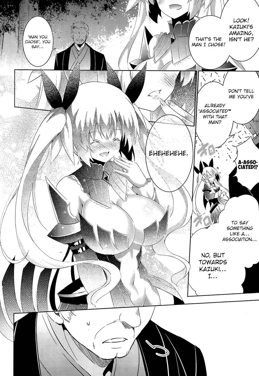 Page 21 Chapter 38 Magika Swordsman and Summoner