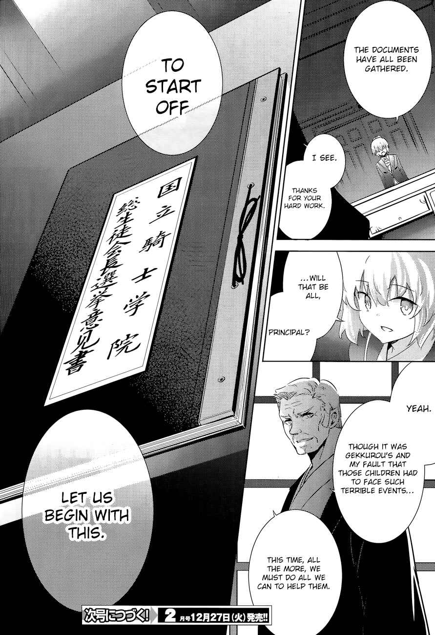 Page 33 Chapter 38 Magika Swordsman and Summoner